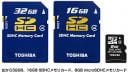 Toshiba SD de 32Gb