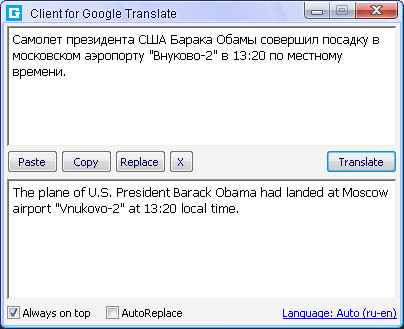 translate-google-desktop